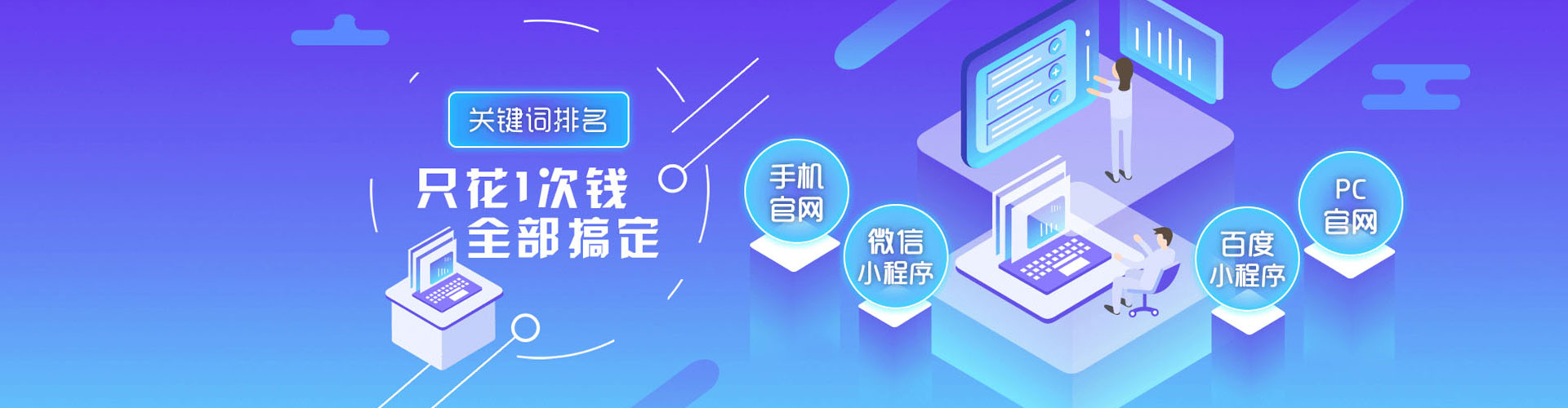 光山信息流开户