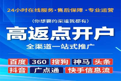 360信息流广告的个性化推送：如何实现精准触达用户